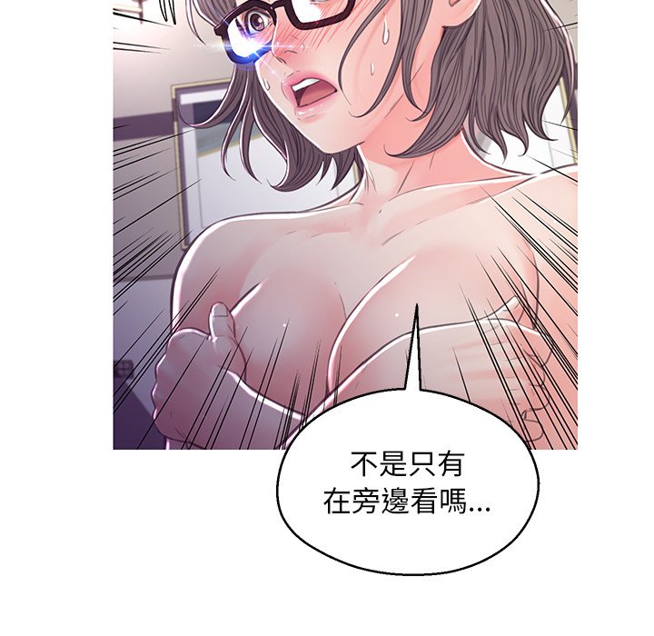 8P - 俏儿媳/媳妇单身中