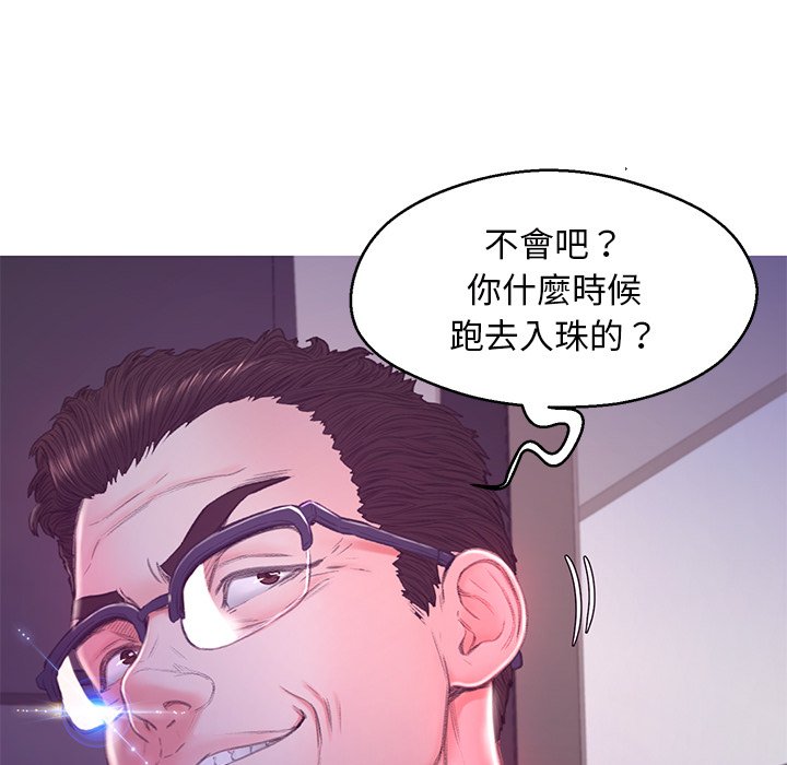 90P - 俏儿媳/媳妇单身中