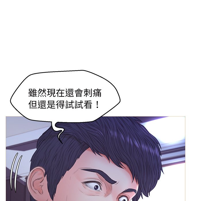 95P - 俏儿媳/媳妇单身中