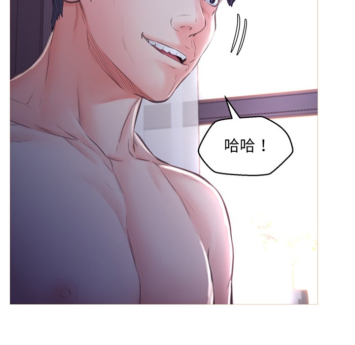 96P - 俏儿媳/媳妇单身中