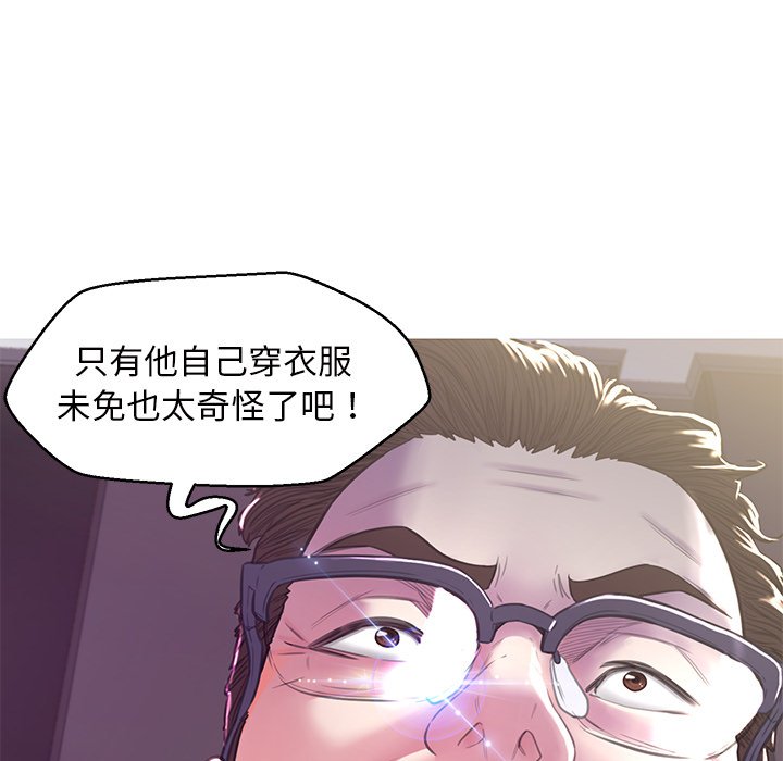 9P - 俏儿媳/媳妇单身中