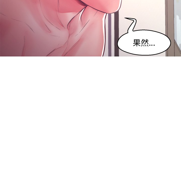 10P - 俏儿媳/媳妇单身中