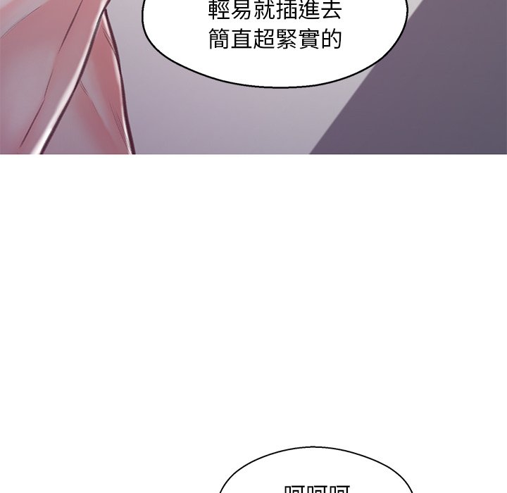 113P - 俏儿媳/媳妇单身中