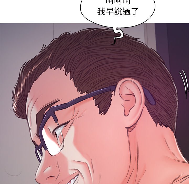 114P - 俏儿媳/媳妇单身中