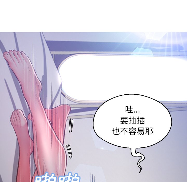 117P - 俏儿媳/媳妇单身中