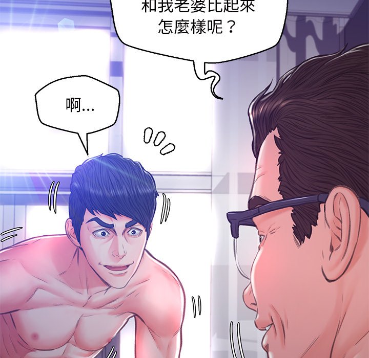 125P - 俏儿媳/媳妇单身中