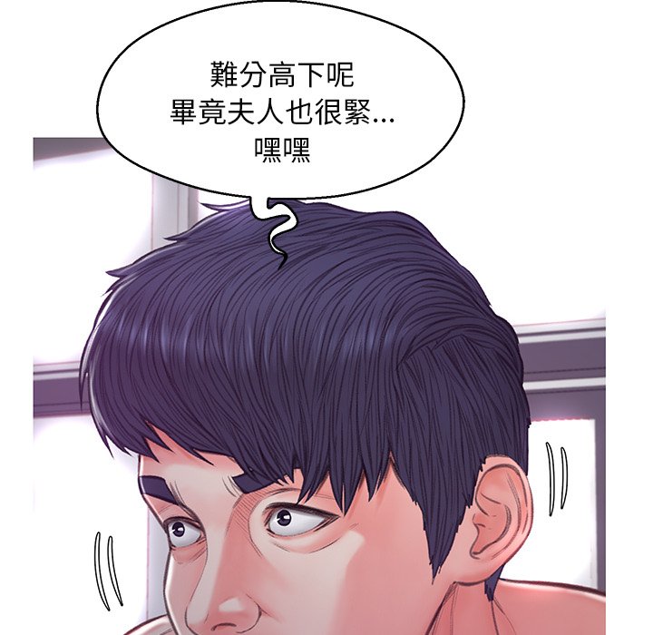 127P - 俏儿媳/媳妇单身中