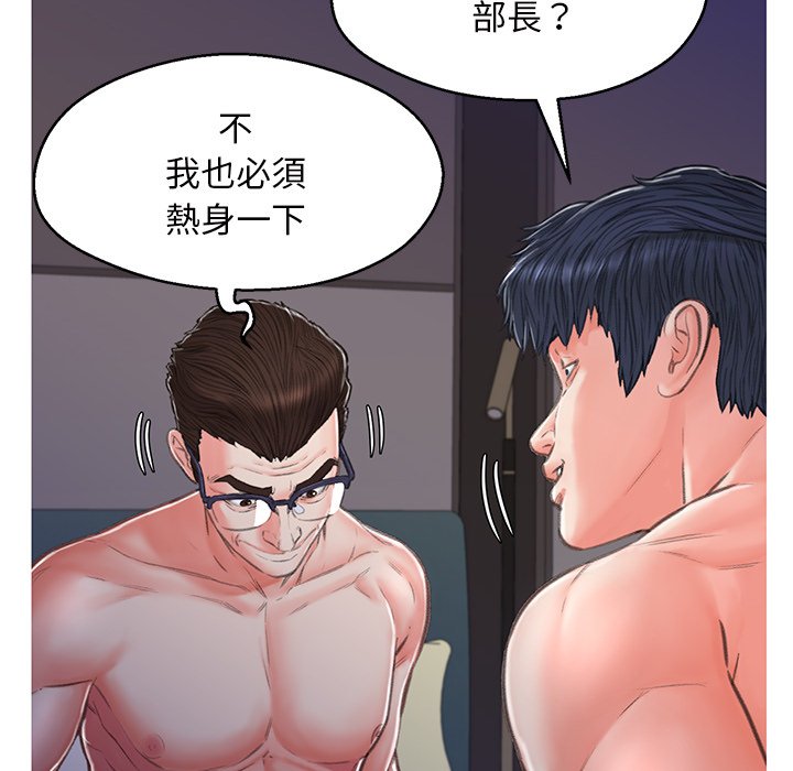 143P - 俏儿媳/媳妇单身中