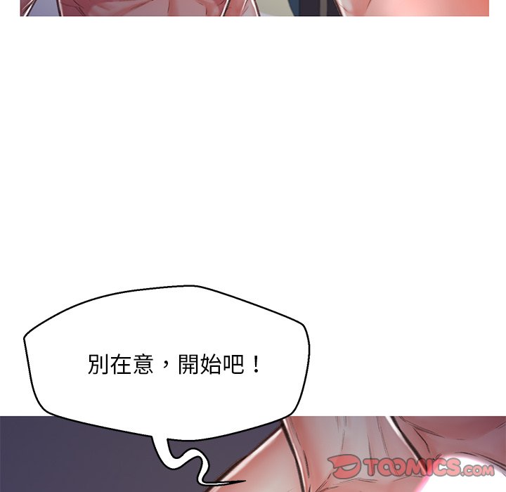 144P - 俏儿媳/媳妇单身中