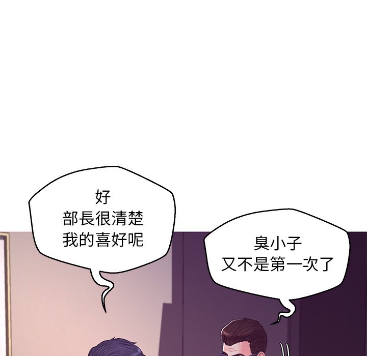 173P - 俏儿媳/媳妇单身中