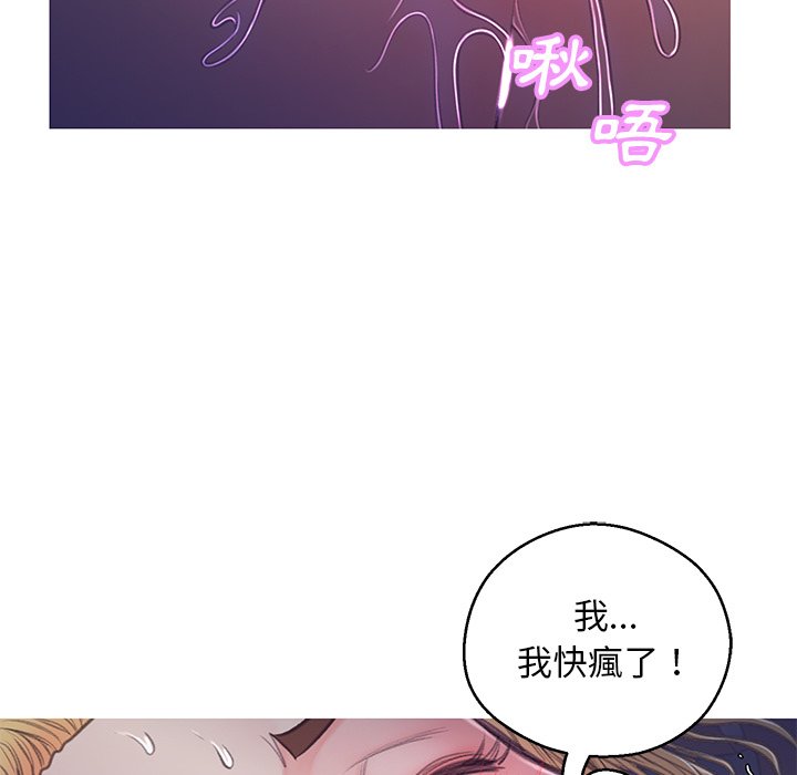 26P - 俏儿媳/媳妇单身中