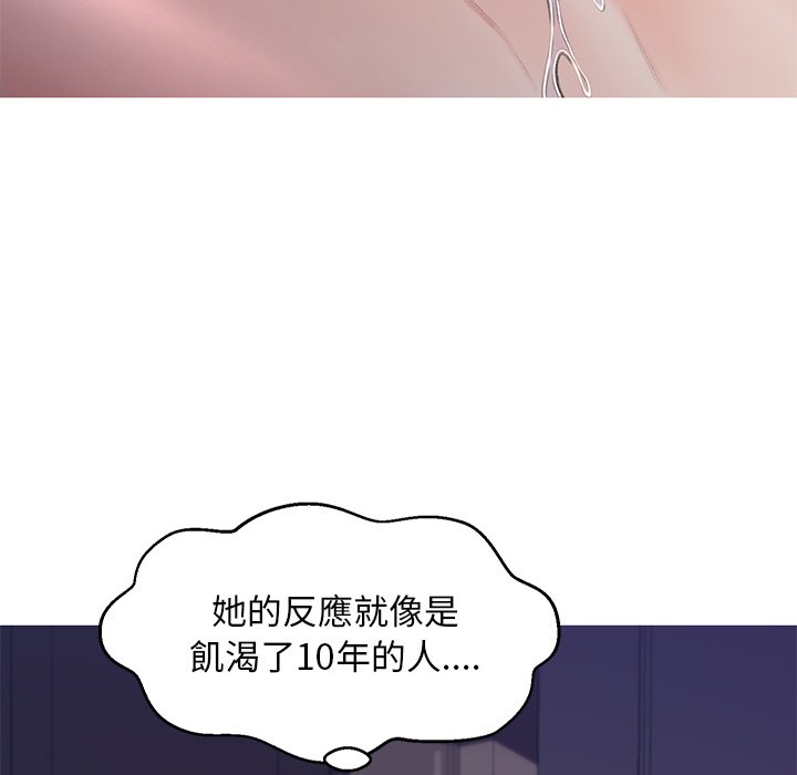 44P - 俏儿媳/媳妇单身中