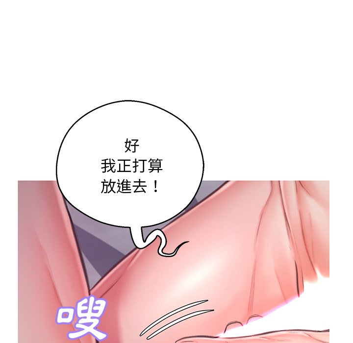 49P - 俏儿媳/媳妇单身中