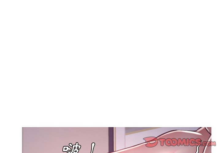 4P - 俏儿媳/媳妇单身中