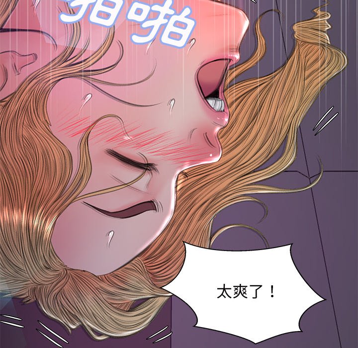 66P - 俏儿媳/媳妇单身中