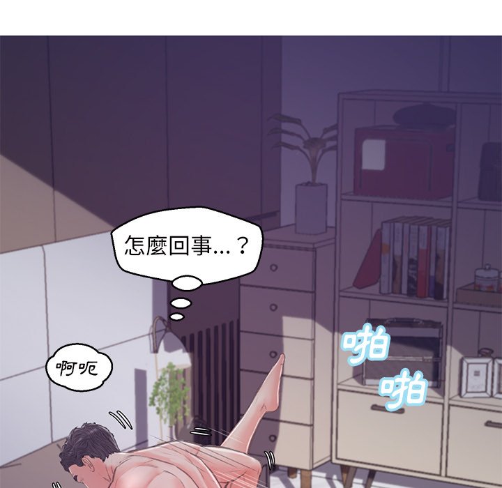 75P - 俏儿媳/媳妇单身中