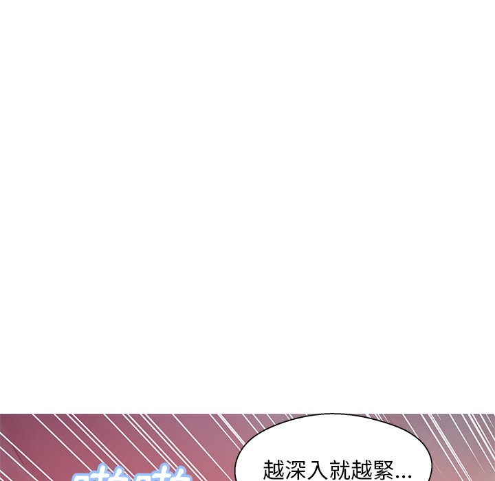 77P - 俏儿媳/媳妇单身中