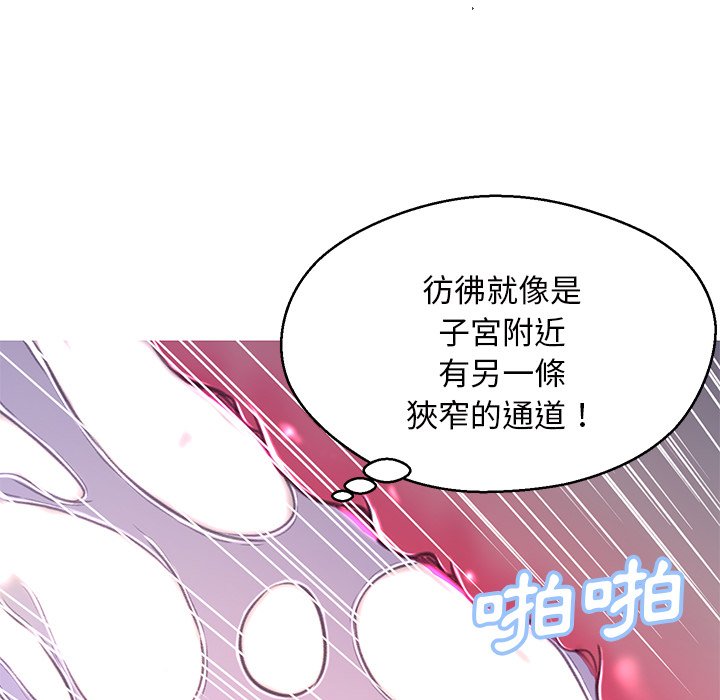 79P - 俏儿媳/媳妇单身中