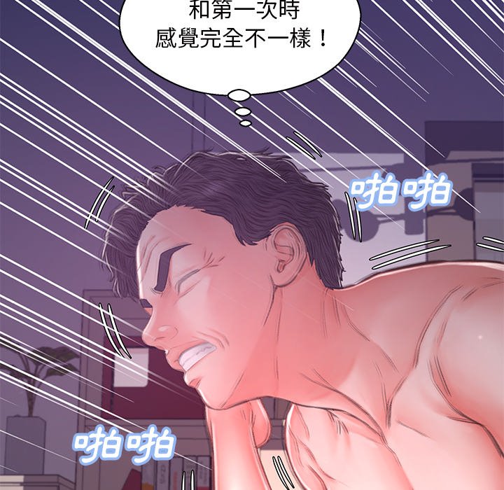 82P - 俏儿媳/媳妇单身中