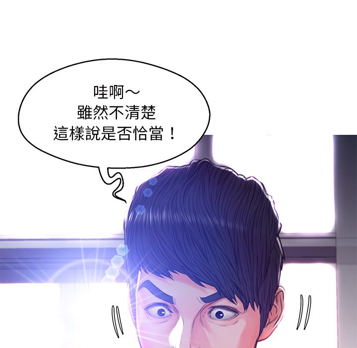 92P - 俏儿媳/媳妇单身中