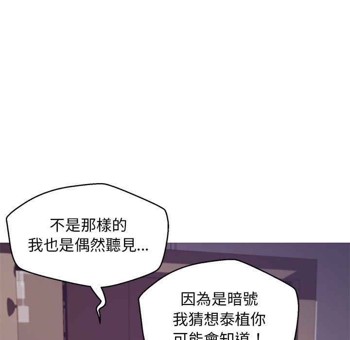 106P - 俏儿媳/媳妇单身中