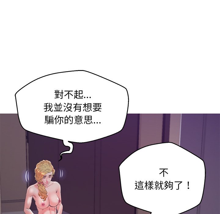 114P - 俏儿媳/媳妇单身中
