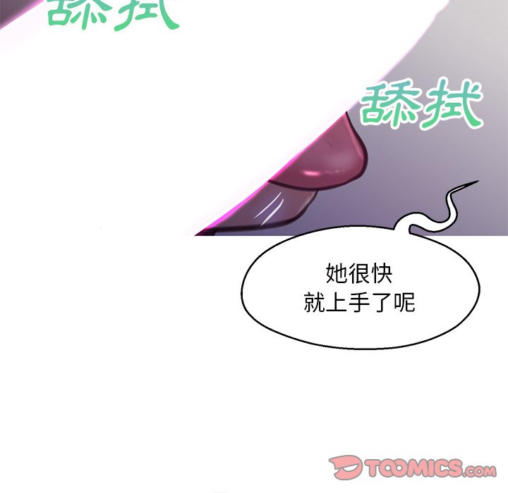 128P - 俏儿媳/媳妇单身中
