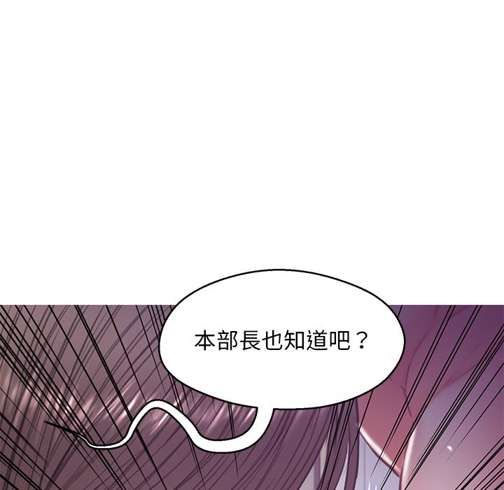 133P - 俏儿媳/媳妇单身中