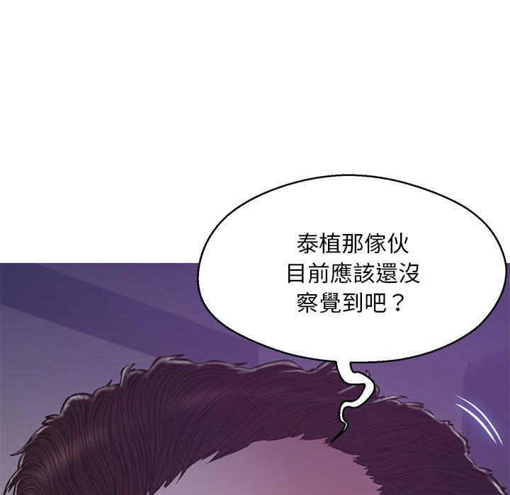 138P - 俏儿媳/媳妇单身中