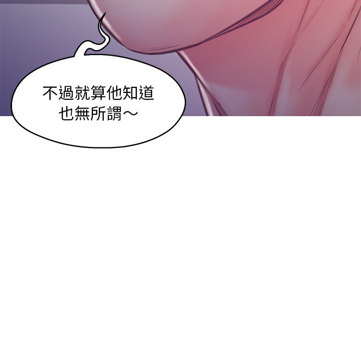 140P - 俏儿媳/媳妇单身中