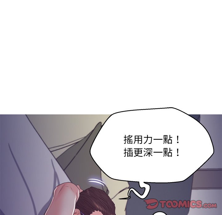 160P - 俏儿媳/媳妇单身中