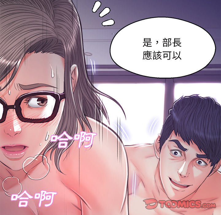 168P - 俏儿媳/媳妇单身中