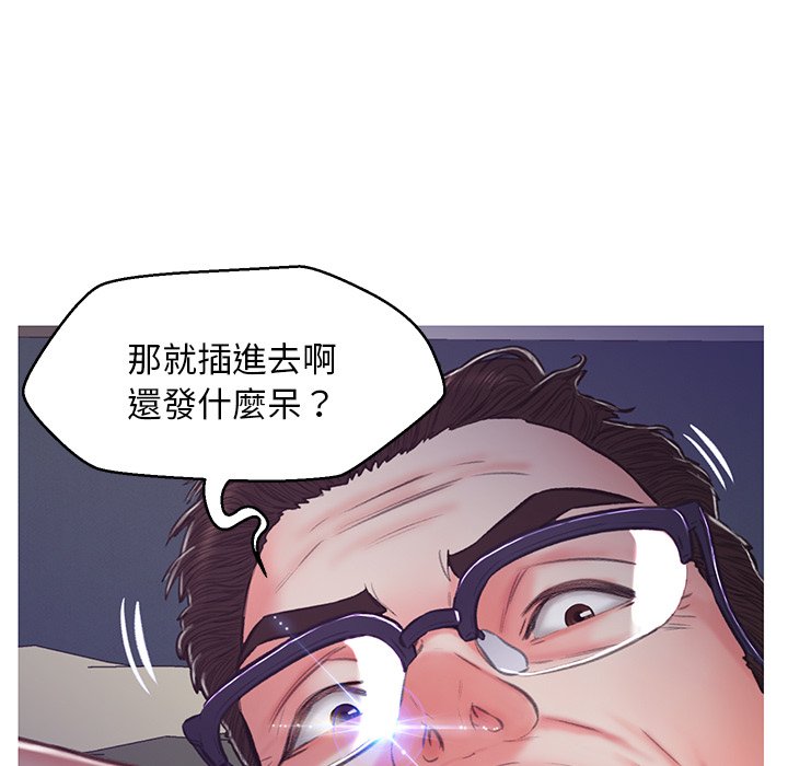 170P - 俏儿媳/媳妇单身中