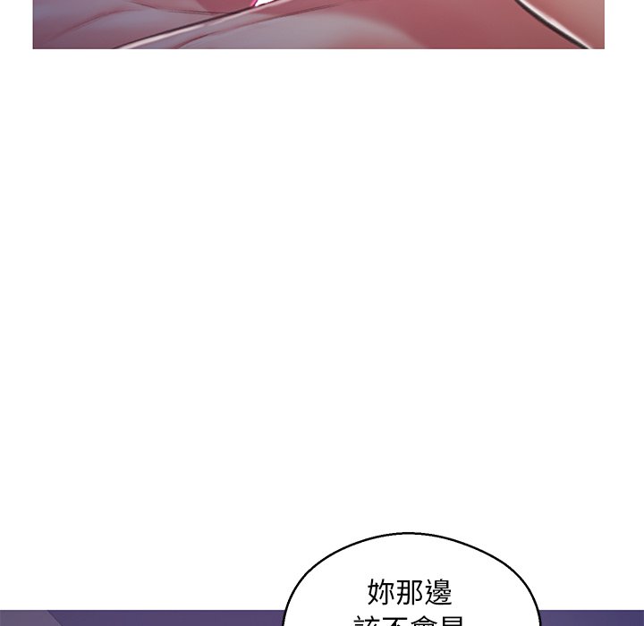 175P - 俏儿媳/媳妇单身中