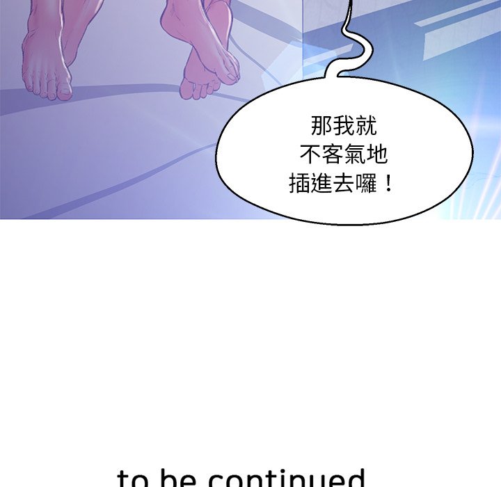 178P - 俏儿媳/媳妇单身中