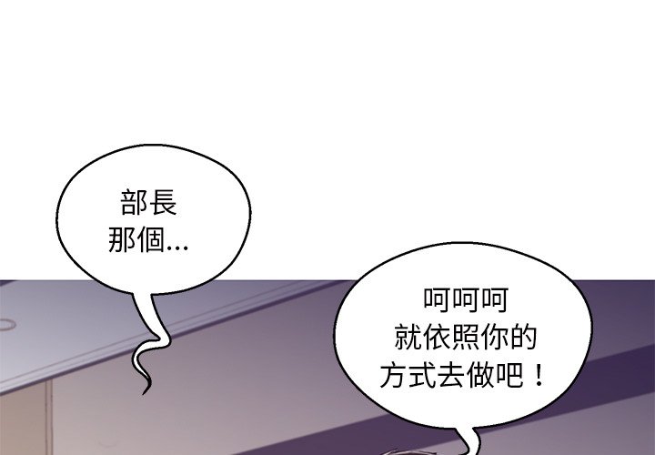 1P - 俏儿媳/媳妇单身中