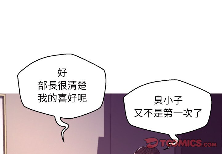 4P - 俏儿媳/媳妇单身中