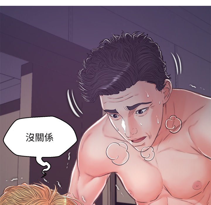 82P - 俏儿媳/媳妇单身中