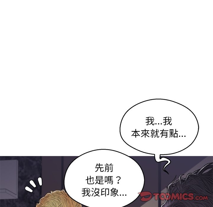 89P - 俏儿媳/媳妇单身中