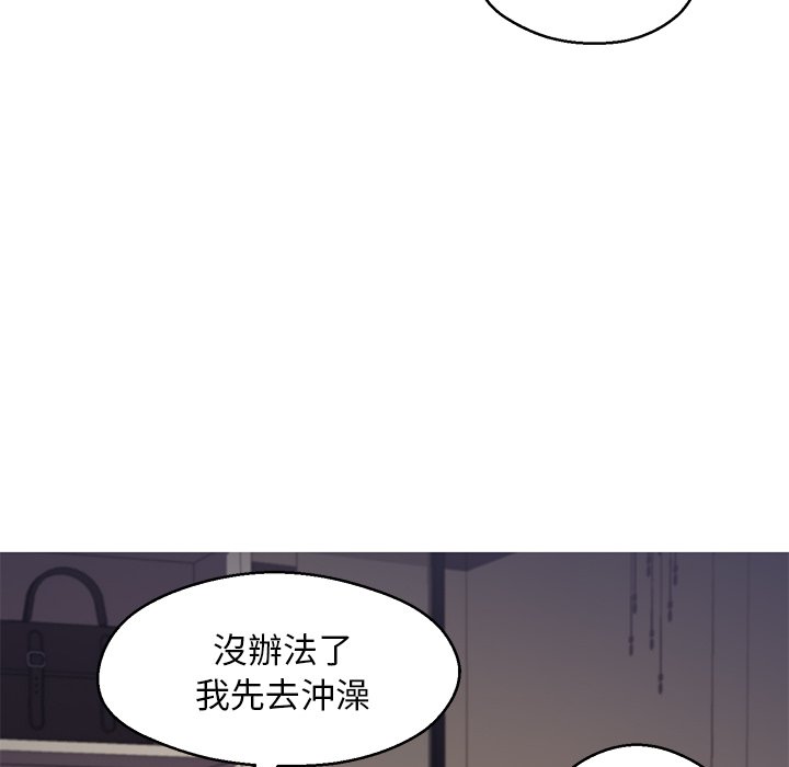91P - 俏儿媳/媳妇单身中
