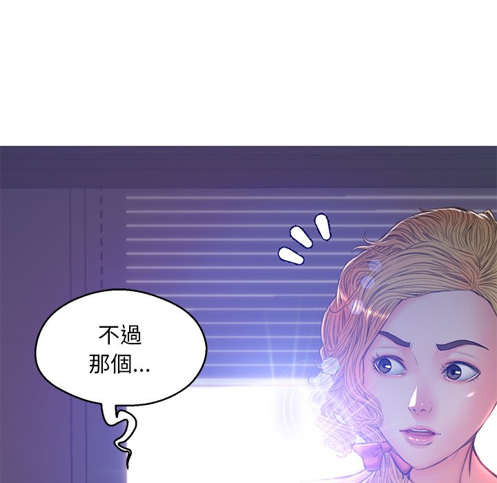 94P - 俏儿媳/媳妇单身中