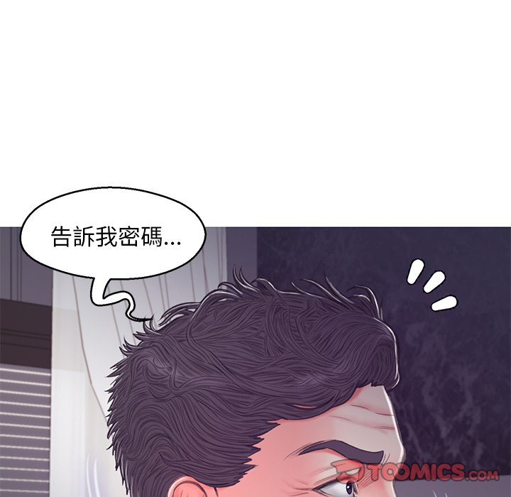 97P - 俏儿媳/媳妇单身中
