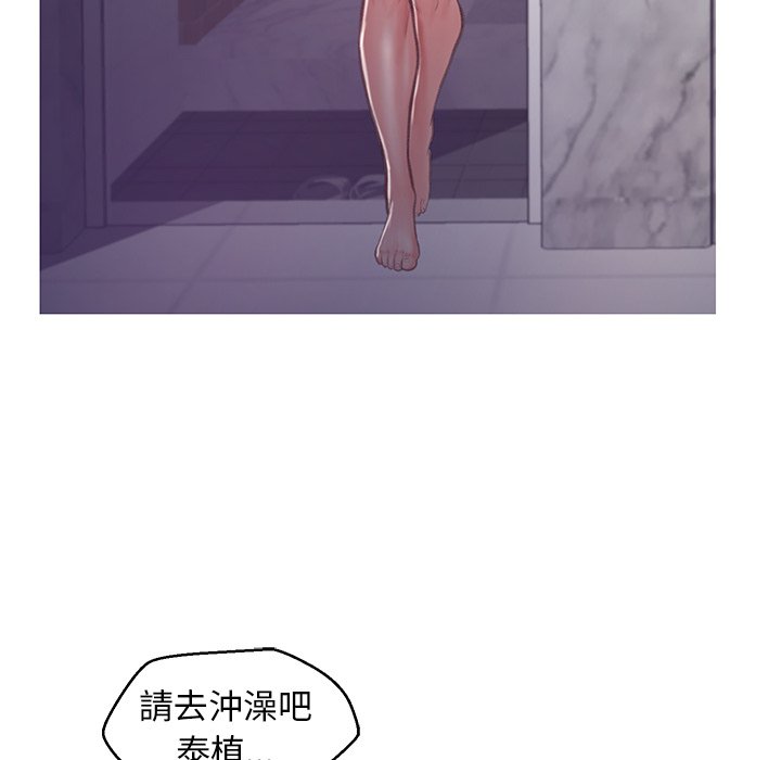 145P - 俏儿媳/媳妇单身中