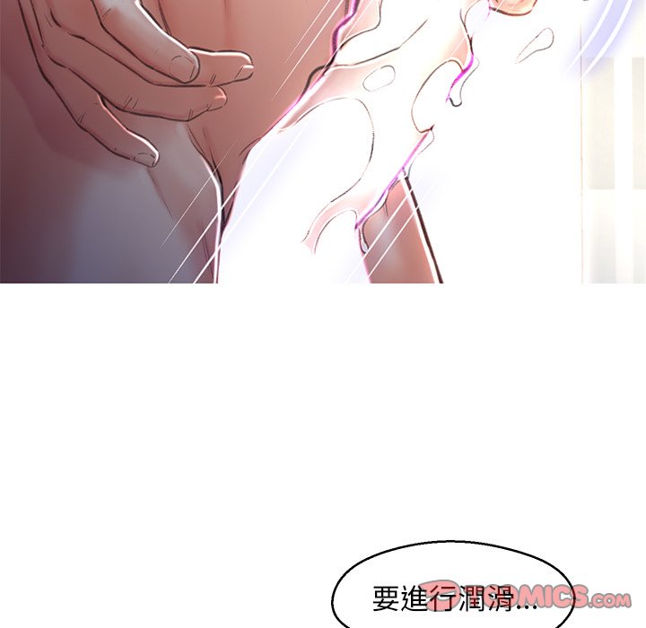 57P - 俏儿媳/媳妇单身中