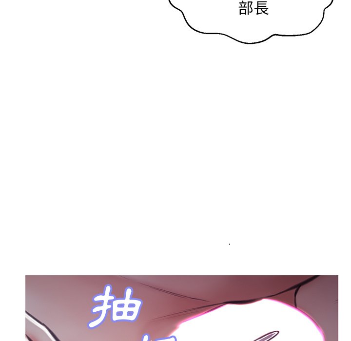 87P - 俏儿媳/媳妇单身中