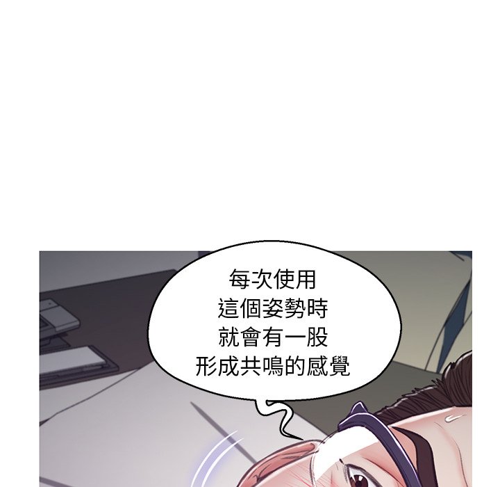 94P - 俏儿媳/媳妇单身中