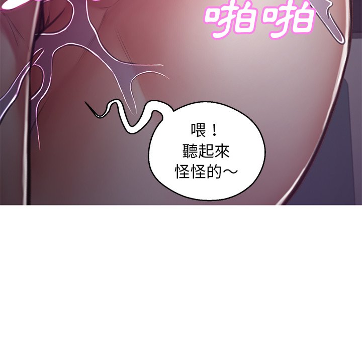 98P - 俏儿媳/媳妇单身中
