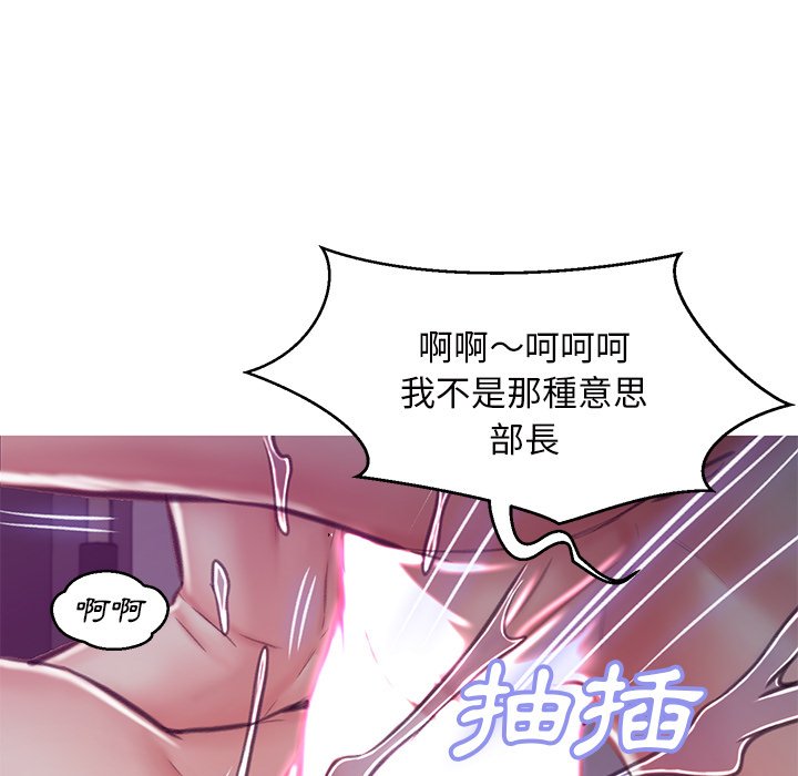 99P - 俏儿媳/媳妇单身中