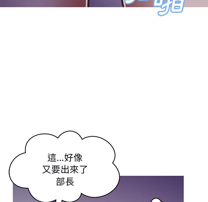 110P - 俏儿媳/媳妇单身中
