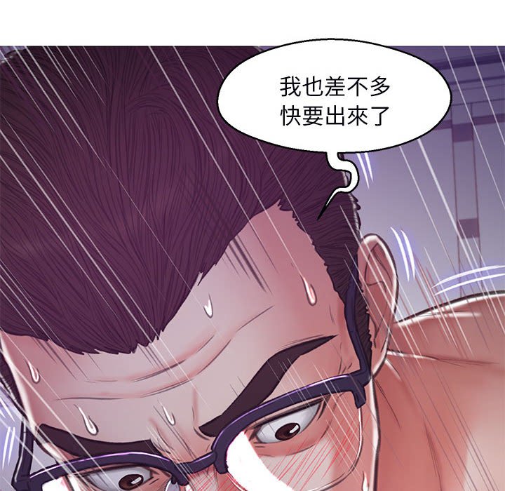 113P - 俏儿媳/媳妇单身中